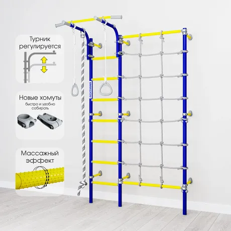 Шведская стенка ROMANA S3 синяя слива - Фото 2