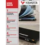 Беговая дорожка Yamota Slim - Фото 15