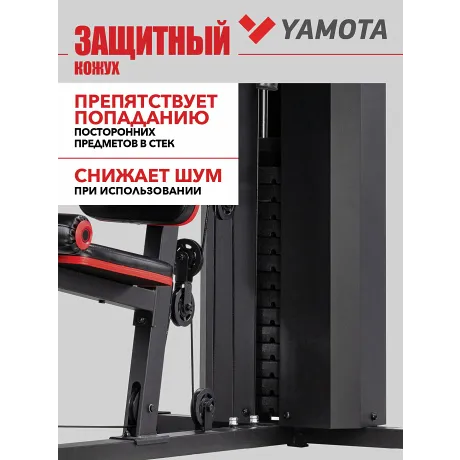 Мультистанция Yamota GYM - Фото 9