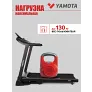 Беговая дорожка Yamota Fast - Фото 3