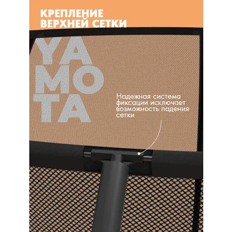 Батут Yamota Ultra 8ft (244 см) - Фото 5