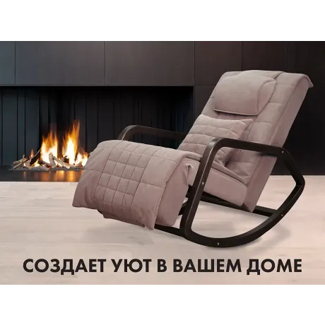 Массажное кресло качалка FUJIMO SOHO Plus F2009 Капучино (TONY3) - Фото 5