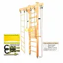 Шведская стенка Kampfer Wooden Ladder Maxi Ceiling (жемчужный, вишневый, шоколадный, ореховый, натуральный, без покрытия) стандарт - Фото 3