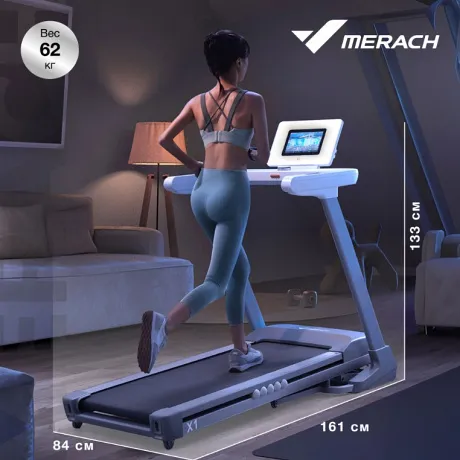 Беговая дорожка домашняя MERACH X1C10 - Фото 12
