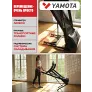 Беговая дорожка Yamota S120A New - Фото 8