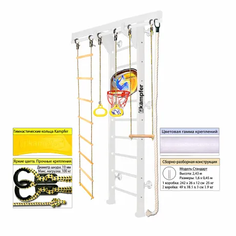 Шведская стенка Kampfer Wooden Ladder Wall Basketball Shield (жемчужный, вишневый, шоколадный, ореховый, натуральный, без покрытия) стандарт - Фото 6