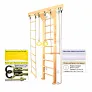 Шведская стенка Kampfer Wooden Ladder Wall (жемчужный, вишневый, шоколадный, ореховый, натуральный, без покрытия) стандарт - Фото 3