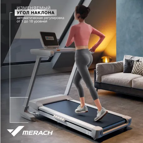 Беговая дорожка домашняя MERACH X1 - Фото 4