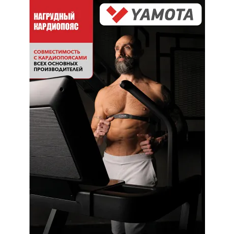 Беговая дорожка Yamota MAX - Фото 16