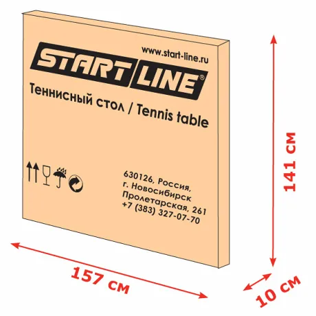 Теннисный стол Start Line Game Outdoor 2 синий (с сеткой) - Фото 4