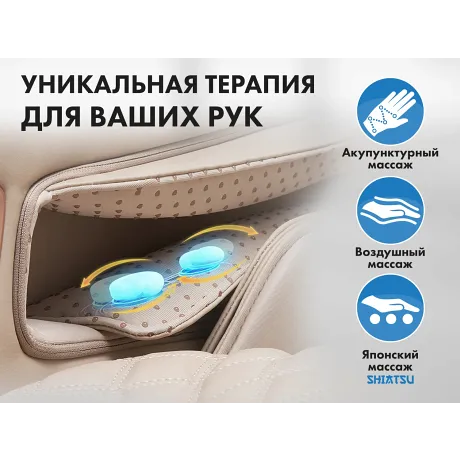 Массажное кресло FUJIMO PEGASUS PRO F777 Коричневый - Фото 15