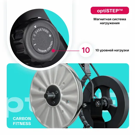 Эллиптический тренажер домашний CARBON FITNESS E70 - Фото 4