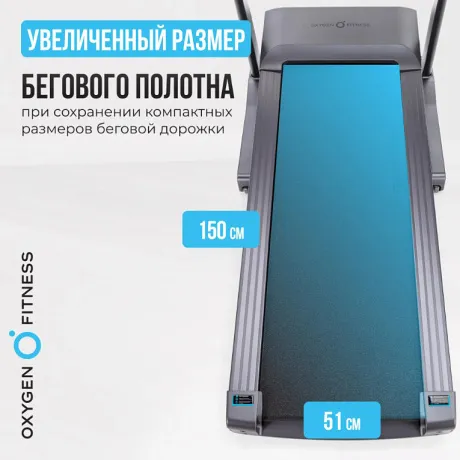 Беговая дорожка полукоммерческая OXYGEN FITNESS PALLADIUM LCD PRO - Фото 6