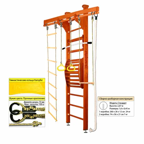 Шведская стенка Kampfer Wooden Ladder Maxi Ceiling (жемчужный, вишневый, шоколадный, ореховый, натуральный, без покрытия) стандарт - Фото 4