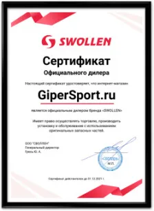 Ð¡ÐµÑÑÐ¸ÑÐ¸ÐºÐ°Ñ Ð¾ÑÐ¸ÑÐ¸Ð°Ð»ÑÐ½Ð¾Ð³Ð¾ Ð´Ð¸Ð»Ð»ÐµÑÐ° Swollen