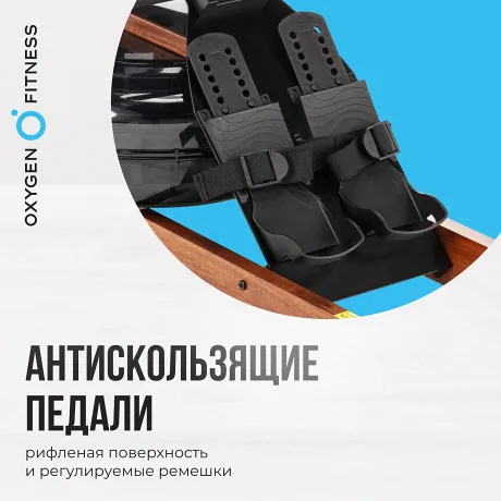 Гребной тренажер домашний OXYGEN FITNESS WOOD ROWER Q1 - Фото 10