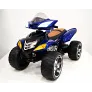 Квадроцикл RiverToys Е005КХ - Фото 10