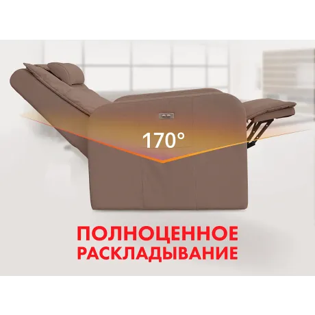 Массажное кресло реклайнер с подъемом FUJIMO LIFT Compact F3005 FLFK Терра (Sakura 20) - Фото 3