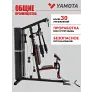 Мультистанция Yamota GYM - Фото 10