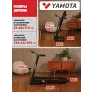 Беговая дорожка Yamota RUN+ - Фото 15