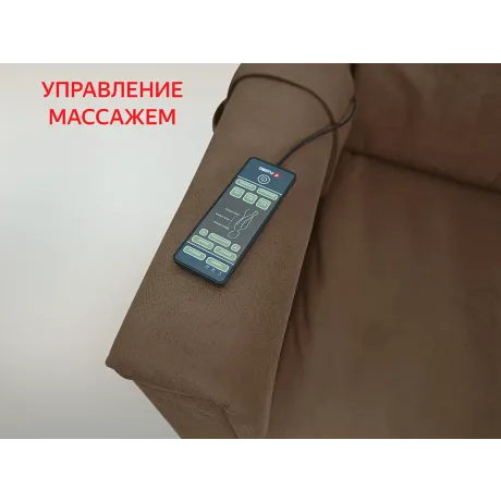 Массажное релакс кресло FUJIMO ORLANDO F3004 UEF Тоффи (Orlando 5) - Фото 6