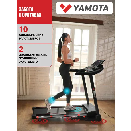 Беговая дорожка Yamota S120A New - Фото 13