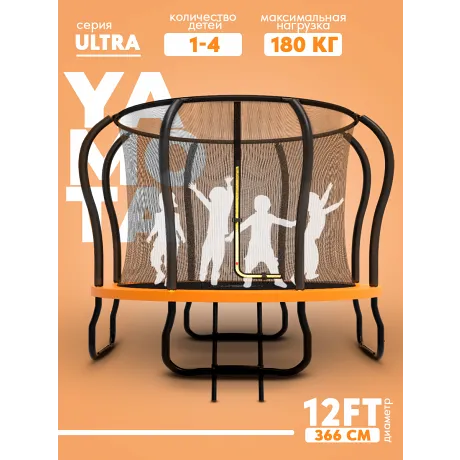 Батут Yamota Ultra 12ft (366 см)