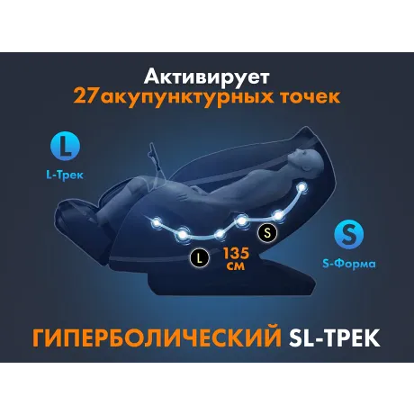 Массажное кресло FUJIMO GURU F700 Бежевый - Фото 3