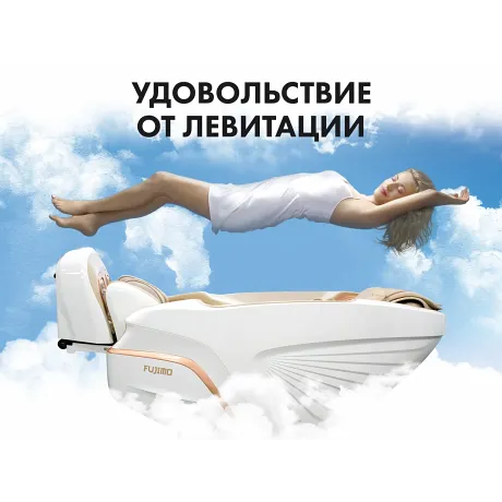 Массажное кресло FUJIMO PEGASUS PRO F777 Коричневый - Фото 10