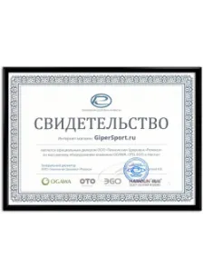 Ð¡ÐµÑÑÐ¸ÑÐ¸ÐºÐ°Ñ Ð¾ÑÐ¸ÑÐ¸Ð°Ð»ÑÐ½Ð¾Ð³Ð¾ Ð´Ð¸Ð»ÐµÑÐ° Ogawa, OTO, EGO, Hansun