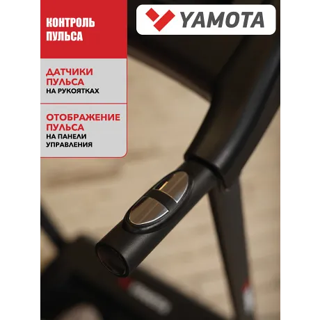 Беговая дорожка Yamota RUN - Фото 9