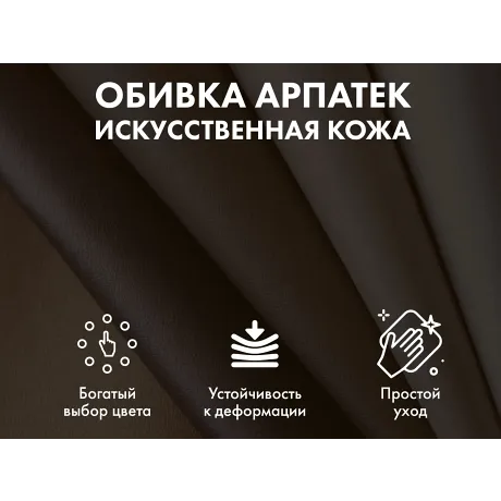 Массажное кресло глайдер EGO BALANCE EG2003 Антрацит (Арпатек) - Фото 4