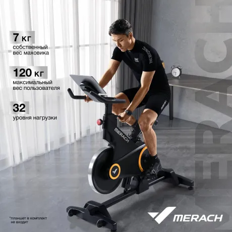 Спин-байк домашний MERACH MR-S01 с автоматическим углом наклона - Фото 3