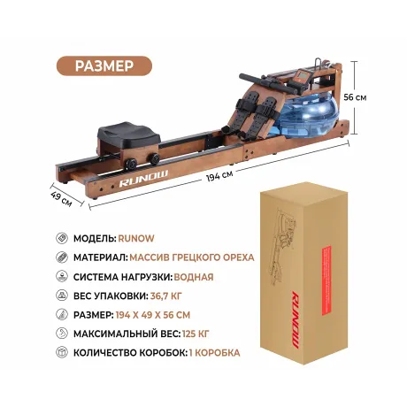 Гребной тренажер DFC 6205B - Фото 7