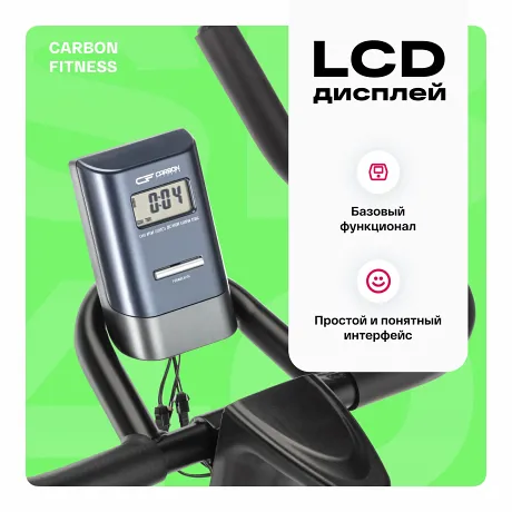 Спин-байк домашний CARBON FITNESS SB400 - Фото 3