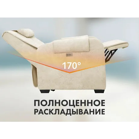 Массажное кресло реклайнер с подъемом FUJIMO LOUNGE UP F7003 ULFL Айвори (Orlando 1) - Фото 3