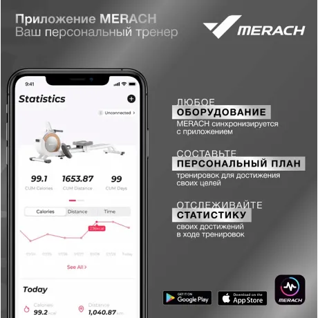 Беговая дорожка домашняя MERACH X1C10 - Фото 6