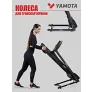 Беговая дорожка Yamota RUN - Фото 12