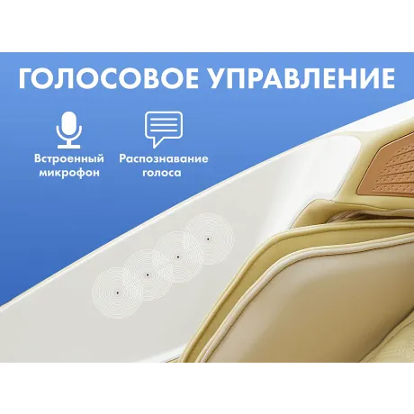 Массажное кресло FUJIMO PEGASUS PRO F777 Коричневый - Фото 13