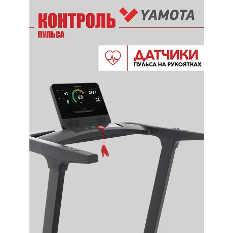 Беговая дорожка Yamota S120M - Фото 6