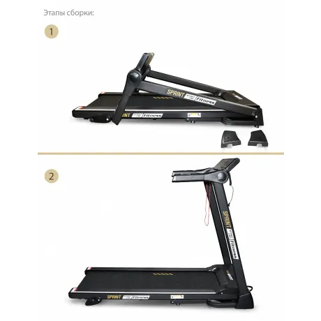 Беговая дорожка START LINE Sprint - Фото 5
