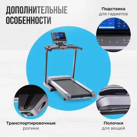 Беговая дорожка полукоммерческая OXYGEN FITNESS PALLADIUM TFT PRO - Фото 12