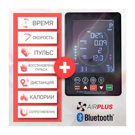 Велотренажер Xebex AMSB-03-BA - Фото 18