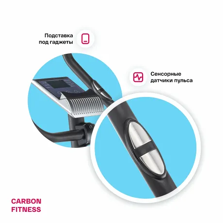 Велотренажер домашний CARBON FITNESS U40 - Фото 5