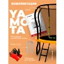 Батут Yamota Ultra 12ft (366 см) - Фото 10