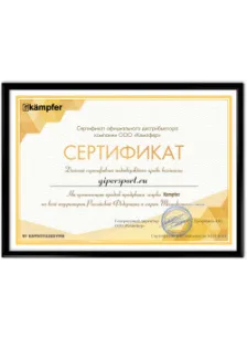 Ð¡ÐµÑÑÐ¸ÑÐ¸ÐºÐ°Ñ Ð¾ÑÐ¸ÑÐ¸Ð°Ð»ÑÐ½Ð¾Ð³Ð¾ Ð´Ð¸ÑÑÑÐ¸Ð±ÑÑÑÐ¾ÑÐ° Kämpfer