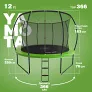 Батут Yamota TOP 366см (12ft) с баскетбольным набором - Фото 11