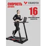 Беговая дорожка Yamota S120M - Фото 9