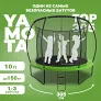 Батут Yamota TOP 305см (10ft) с баскетбольным набором - Фото 4