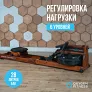 Гребной тренажер домашний OXYGEN FITNESS WOOD ROWER Q1 - Фото 4